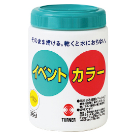 ターナー　イベントカラー５００ｍｌ　緑