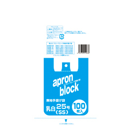 オルディ　エプロンブロック　１００枚　５００×６００