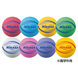 ミカサ　小学校用カラーソフトバレーボール　ピンク