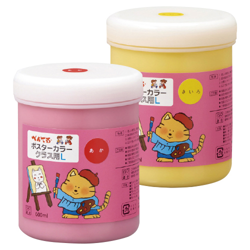 ぺんてる　ポスターカラークラス用Ｌ６００ｍｌ　くろ
