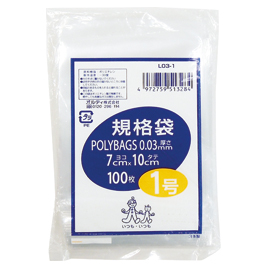 オルディ　ポリバッグ規格袋（１００枚入）１９号