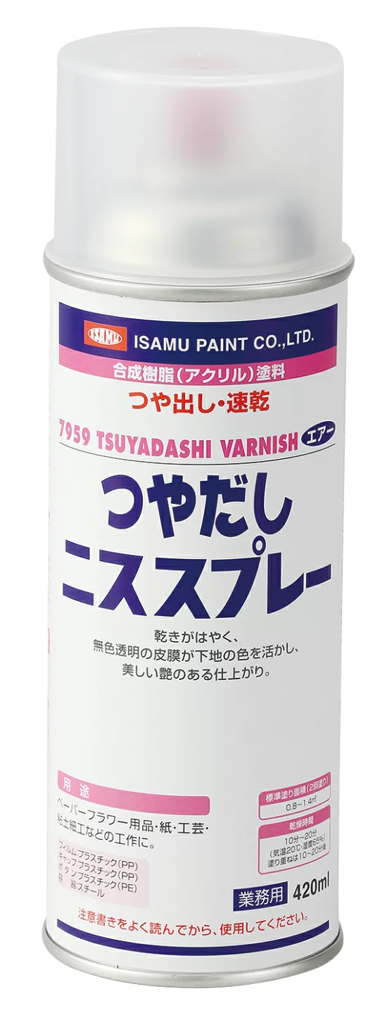 水性つやだしニススプレーニス　420ｍｌ