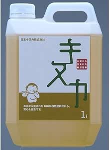 キヌカ　限定品