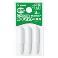 【キャンペーン】パイロット　ボードマスター　替芯　中字丸芯　PWMTIP-9L　10個組