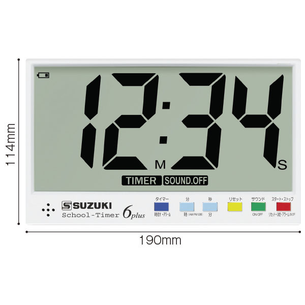 スクールタイマー６ＰＬＵＳ×２台セット