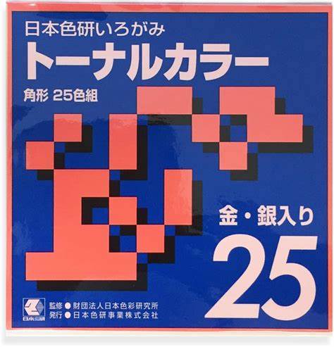 トーナルカラー角型　25色（金銀入り）
