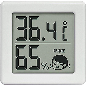 小さいデジタル温湿度計　O-420WTホワイト