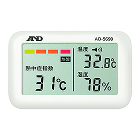 熱中症指数モニター みはりん坊ジュニア　AD-5690