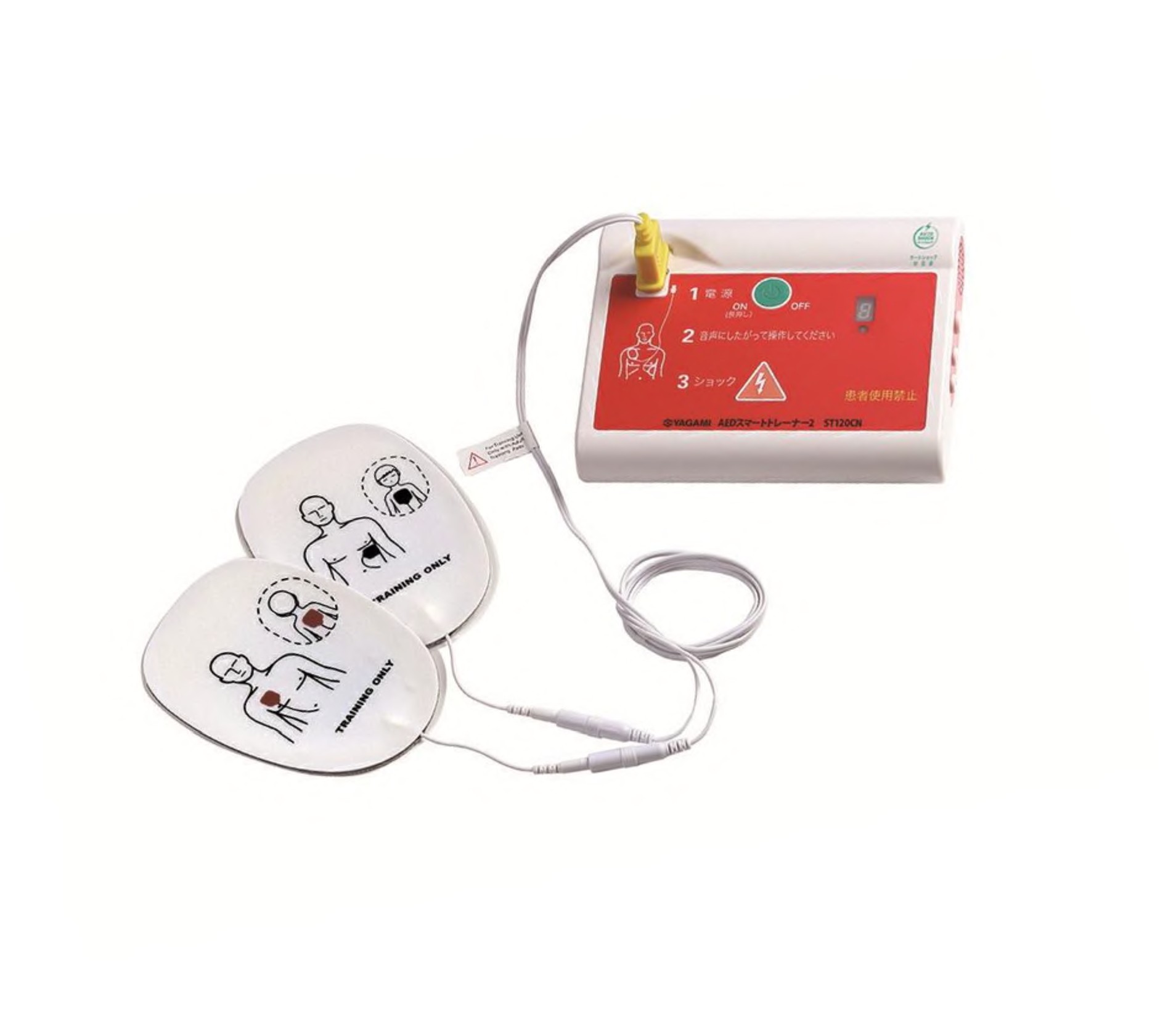 AED　スマートトレーナー2
