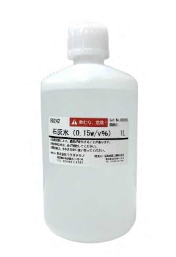 【キャンペーン】　石灰水　1L