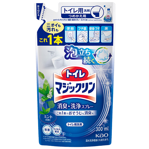 トイレマジックリン消臭・洗浄スプレー ミントの香り　詰替