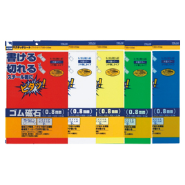 ベロス　マグタッチシートワイドタイプ白（５枚入）