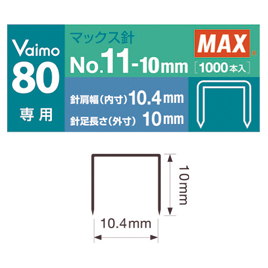 マックス　バイモ８０専用Ｎｏ．１１針