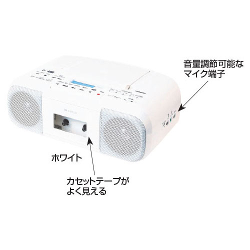 CDラジカセ TYC－CDS9