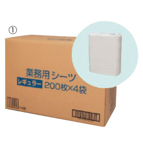 業務用シーツ