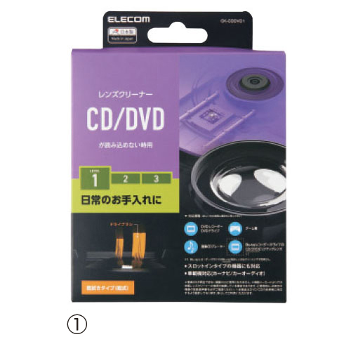 レンズクリーナー CD / DVD用
