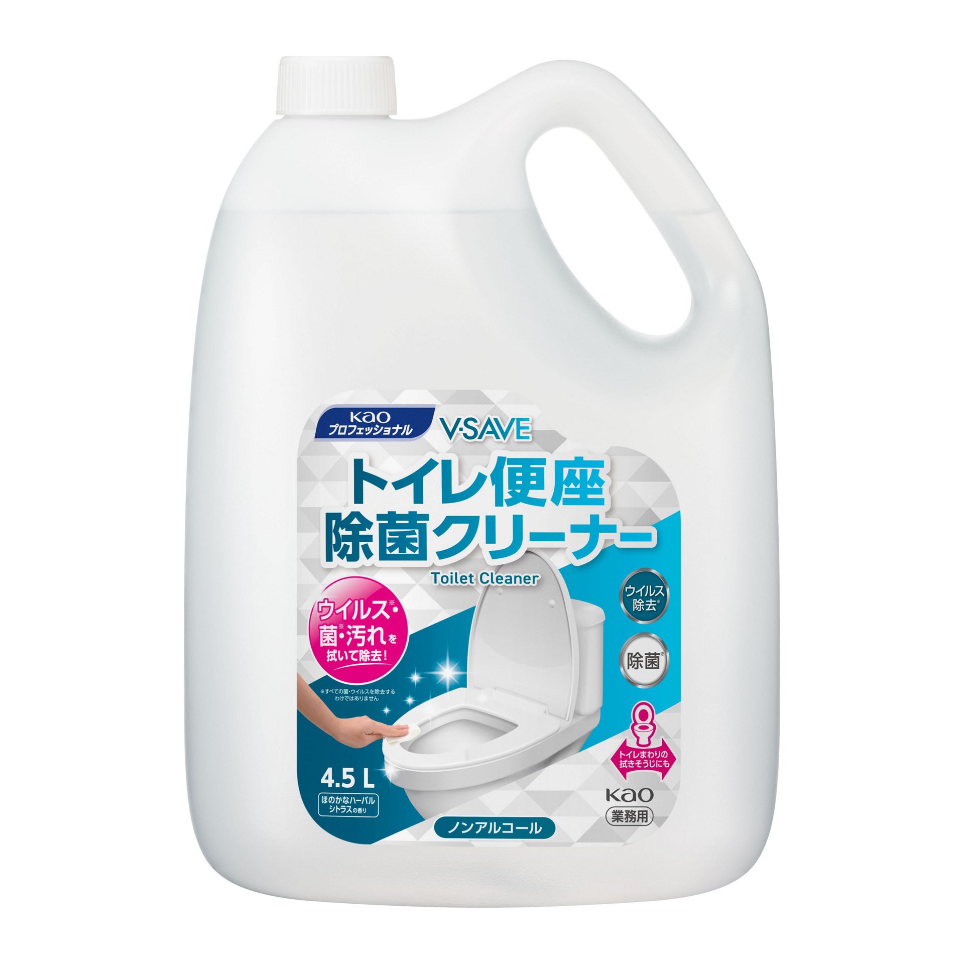 【キャンペーン】VーSAVE便座除菌クリーナー　４．５L