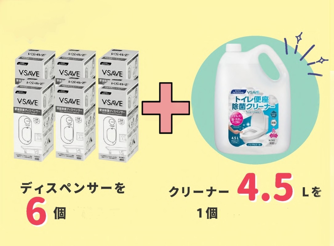 【キャンペーン】便座除菌クリーナーディスペンサー６個＋クリーナー４．５L　１個