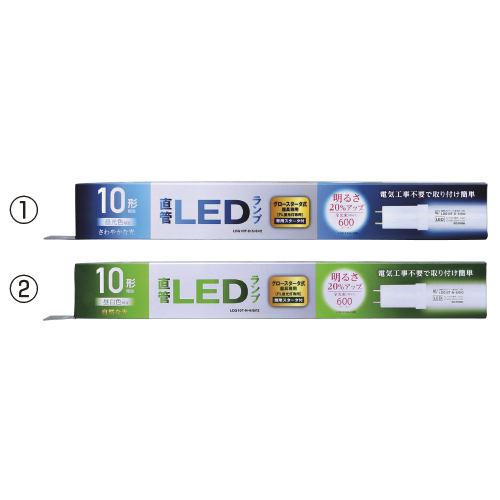 直管LEDランプ