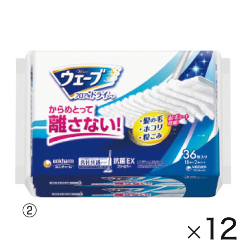 ウェーブフロア用シート（12パック）