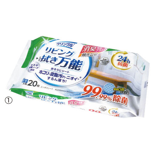 クリンクル（20枚）