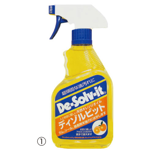 ディゾルビット