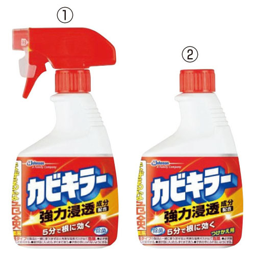 カビキラー