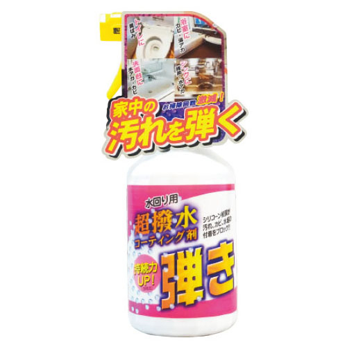 超撥水コーティング剤弾き！ 本体500ml