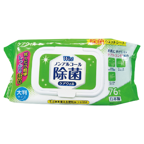 除菌ウェットシート ノンアルコール