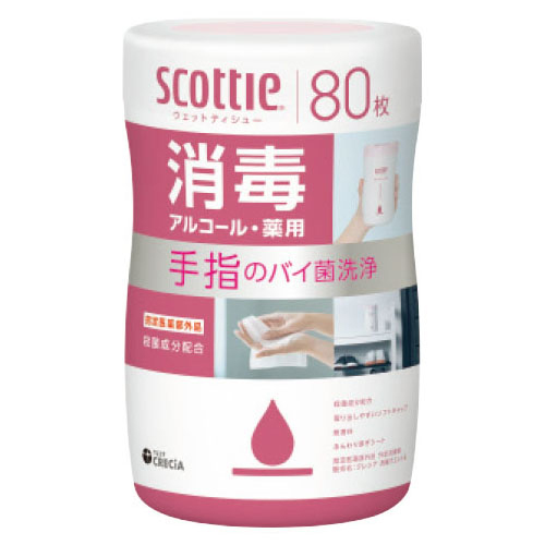 スコッティ ウェットティシュー消毒アルコール