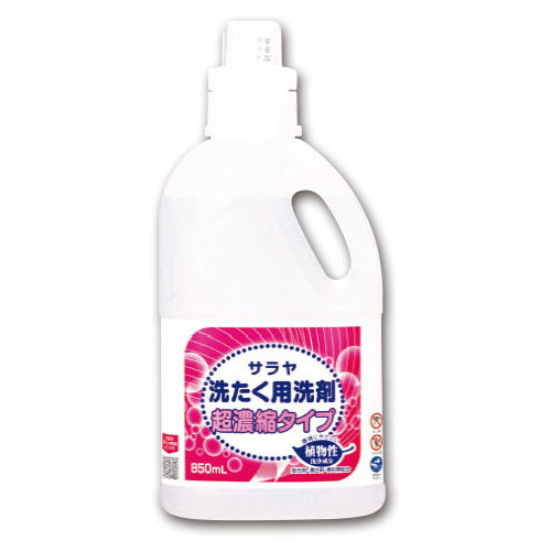 洗たく用洗剤超濃縮タイプ