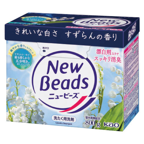 ニュービーズ 大 800g