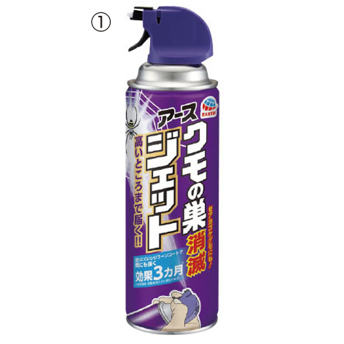 クモの巣消滅ジェット