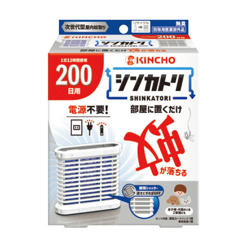 シンカトリ