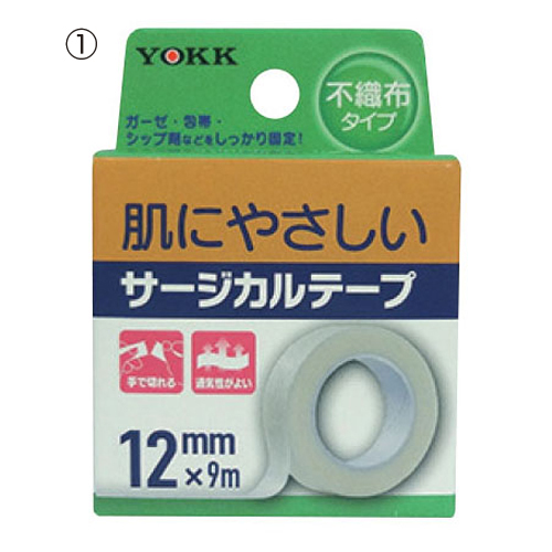 サージカルテープ