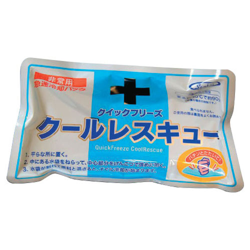 クイックフリーズ クールレスキュー