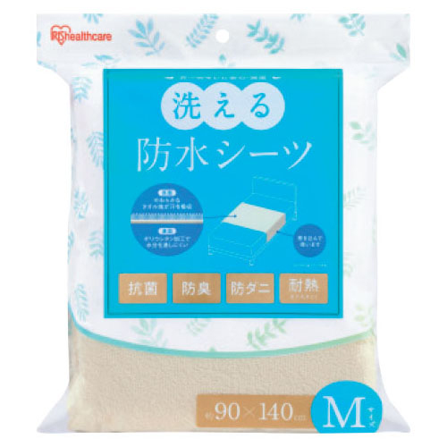 洗える防水シーツ Mサイズ(1枚)