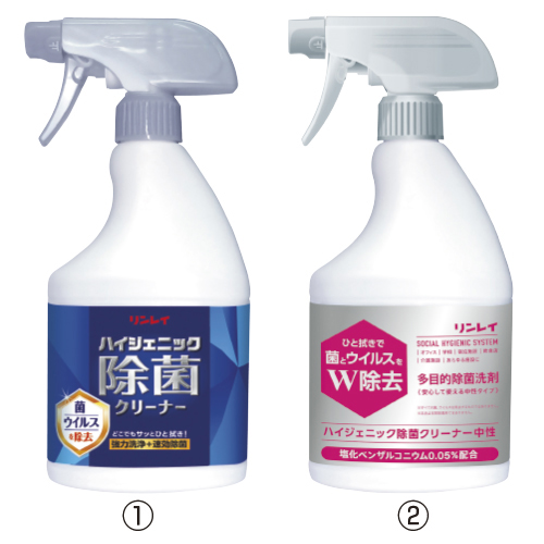 ハイジェニック除菌クリーナー450ml