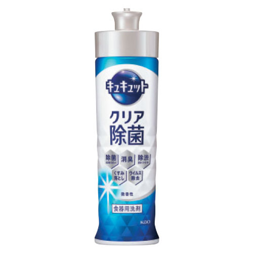 キュキュット クリア除菌