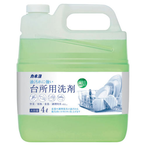 台所用洗剤4L