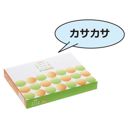 ポリパック