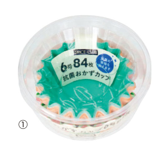 抗菌おかずカップ