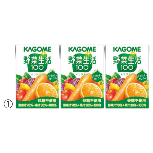 野菜生活100 （100ml×3パック）