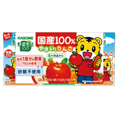 野菜生活100 国産100%やさいとりんご(100ml×3パック)