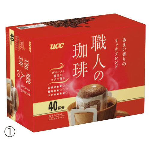 職人の珈琲ワンドリップ コーヒー（40袋）
