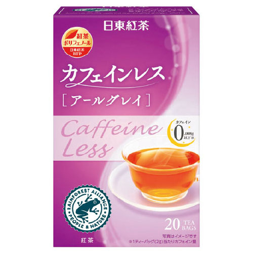 カフェインレス アールグレイ(20袋)