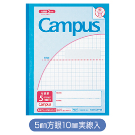 コクヨ　キャンパスノートＢ５方眼５ｍｍプリント貼