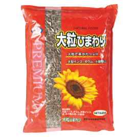 プレミアム大粒ひまわり２．３ｋｇ