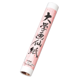 マルアイ　大学巻画仙紙