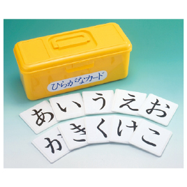 ナナミ　ひらがなカード